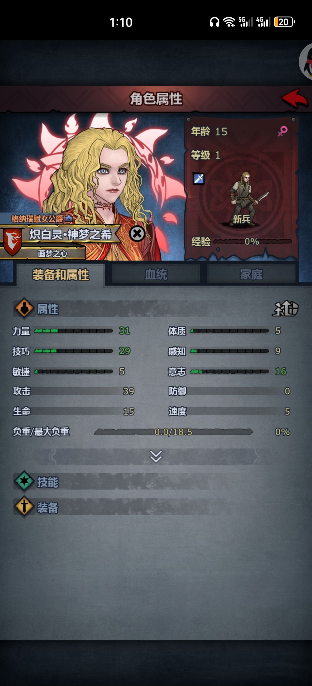 第一个塞神出来了,吃什么成长好呀 1
