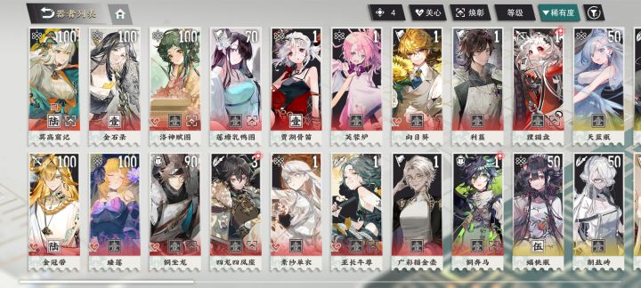 问问大佬们,还有哪些可以练截图
