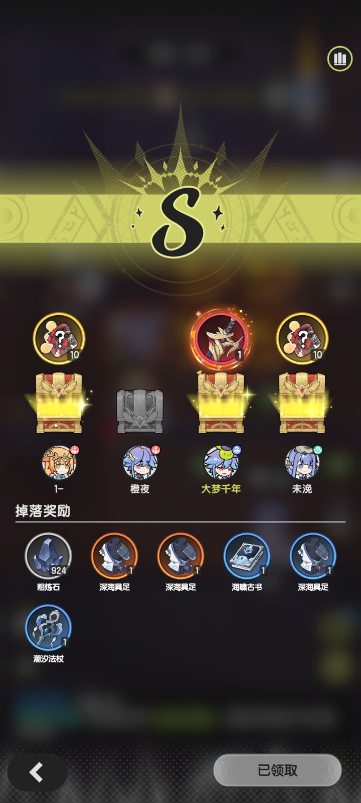 奶香一刀截图