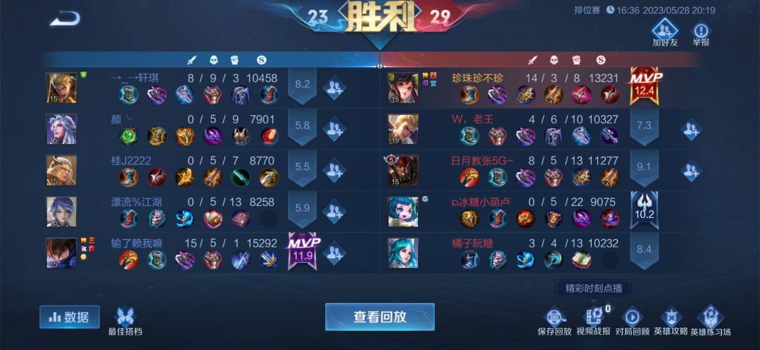 真的永恒钻石😭 1