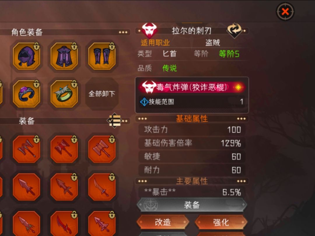 金色词条谢谢你 3