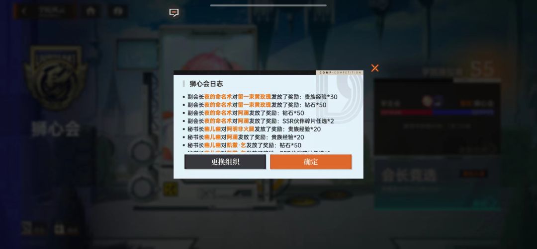 这游戏真好玩,大家赶紧充钱 3