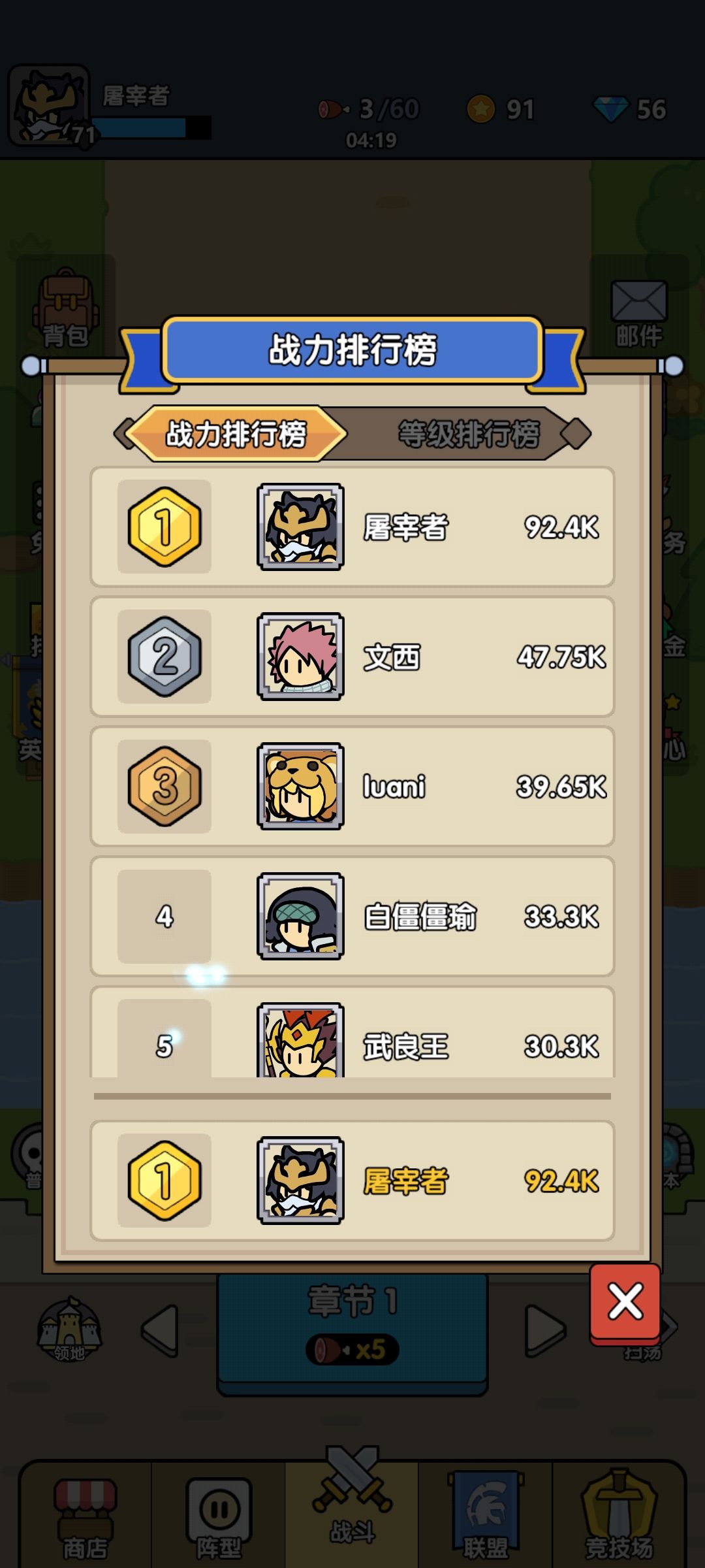 终于毕业了,全员20 2