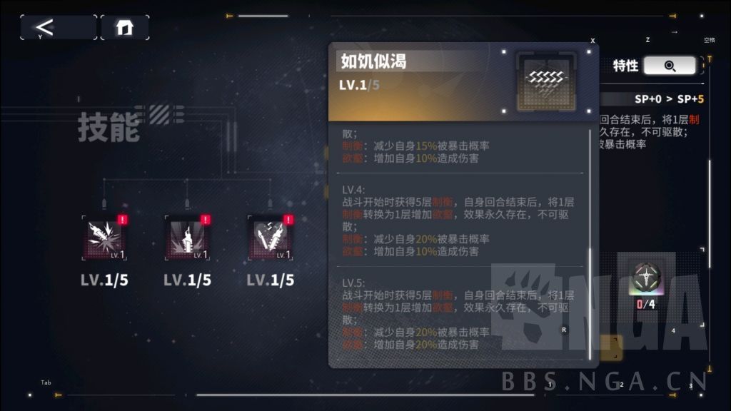 改了但是没有完全改回去 1