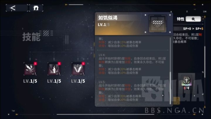 改了但是没有完全改回去截图