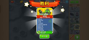 2025.12.13高级挑战