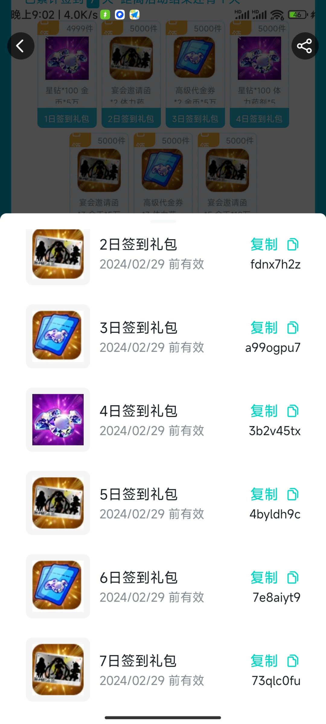 ios端的 2