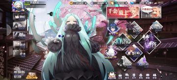 梦的第七章新手教程