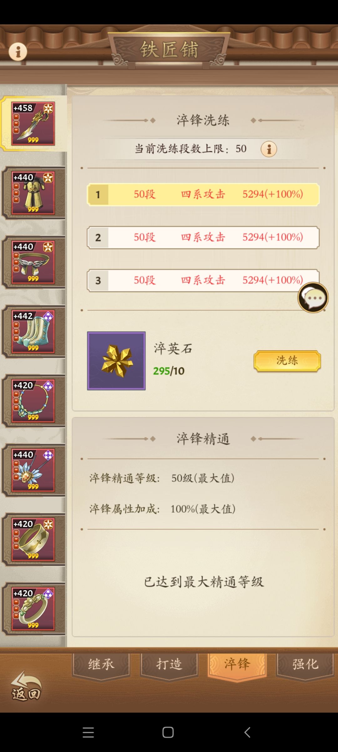 有没有零氪比一下 6