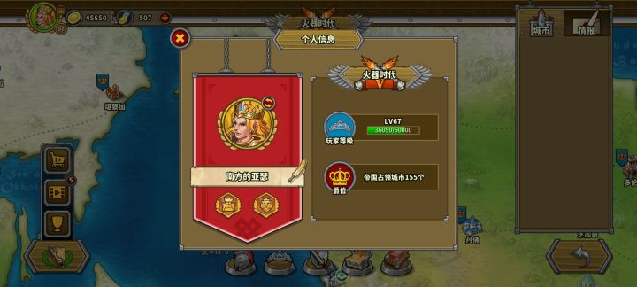 开始领低保截图