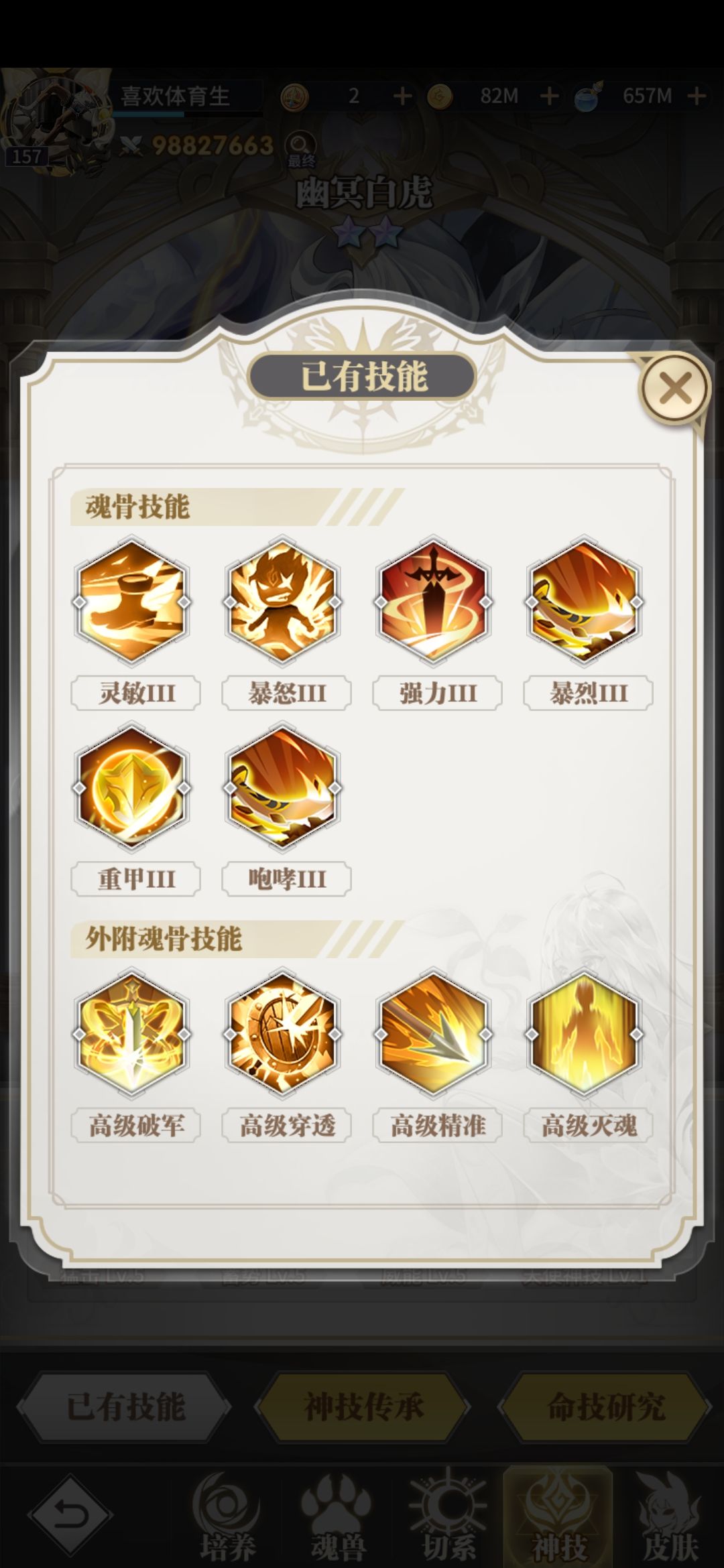 有没有大佬指导一下 3