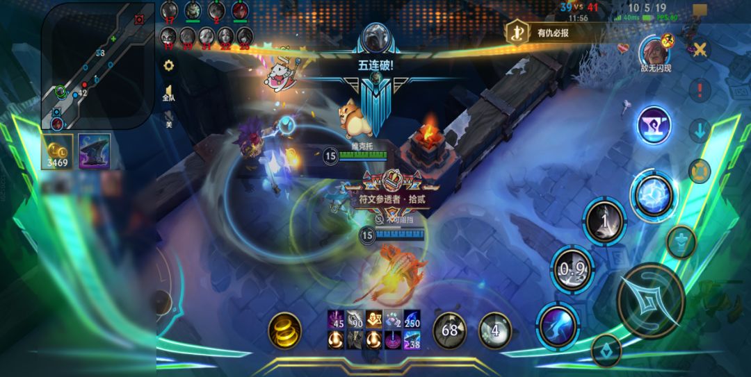 1v5 爽飞 2