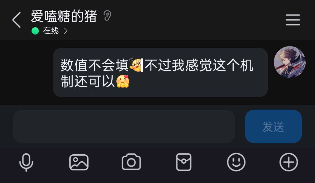 关于摸金的改版,纯个人看法,勿喷。 5