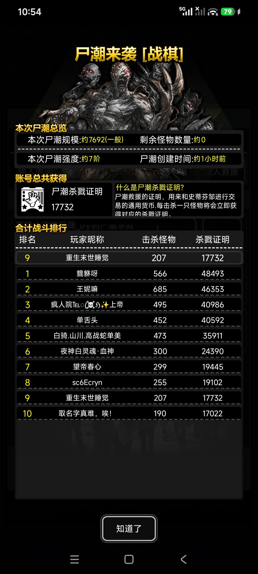 交作业来了 2