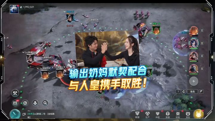 “人皇”Sky联手《群星纪元》策划茜茜,战术碾压资深高玩!截图