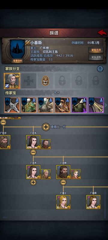 阿巴阿巴，我也不知道我在说什么