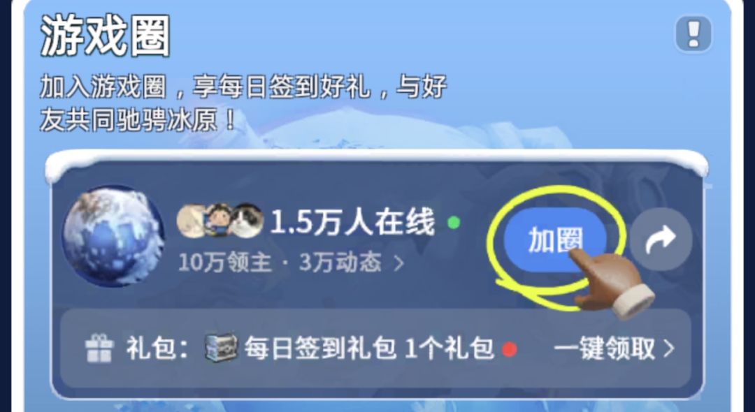 快来领福利!!冲鸭!!! 2