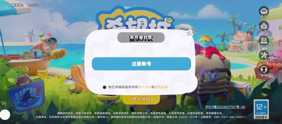 这是什么情况? 1