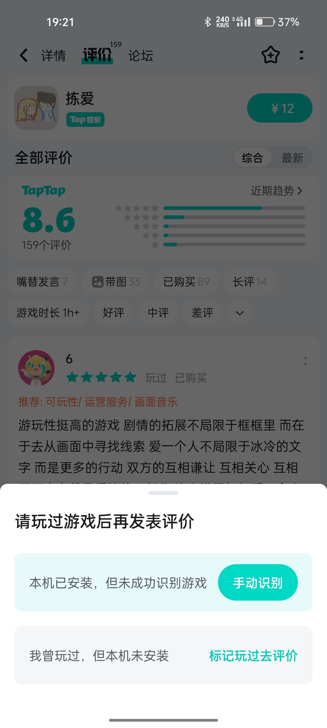 有这个还不行吗能不能帮帮忙找不到很麻烦 1