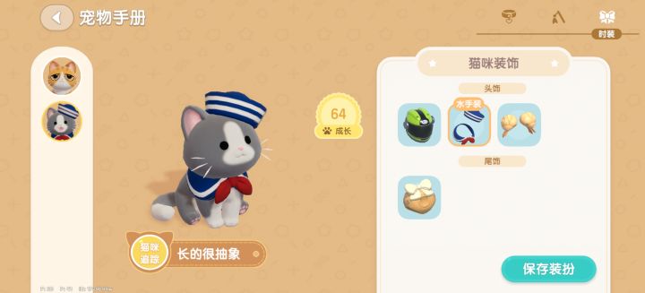 头一次见到豆豆眼的截图