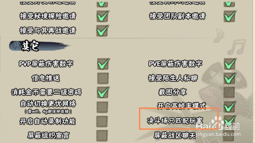 所谓纷争,只是源于团队无能 1