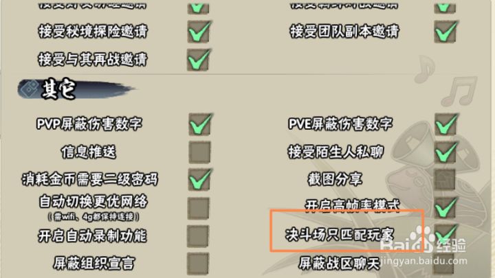 所谓纷争,只是源于团队无能截图