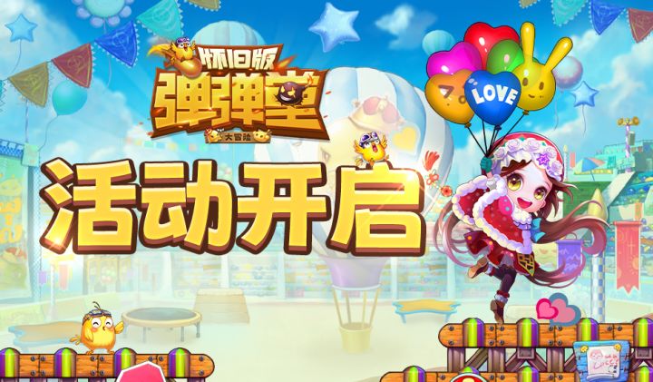 （已开奖）【有奖活动】一句话证明你是老玩家！截图