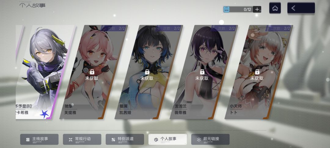 20号自选换哪个? 1