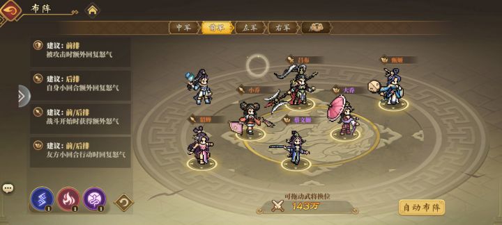 女团快成了截图
