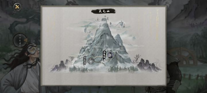 怎么上山截图