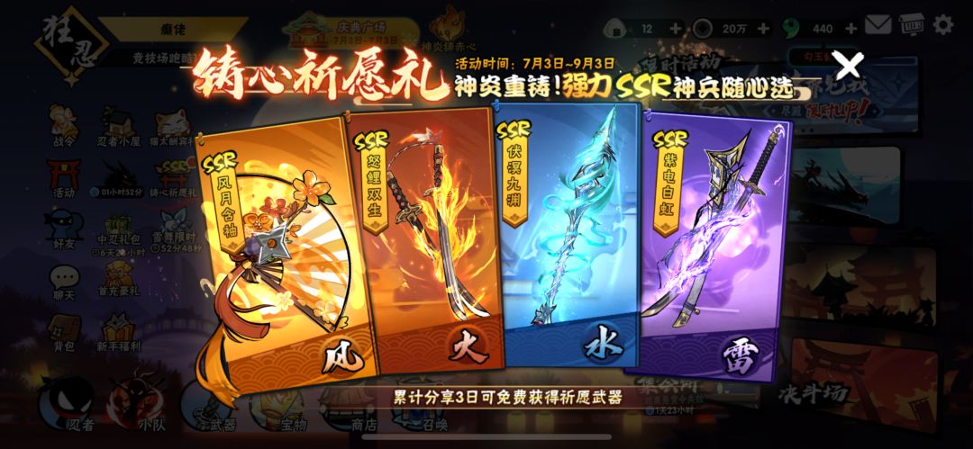 萌新提问一下子 1