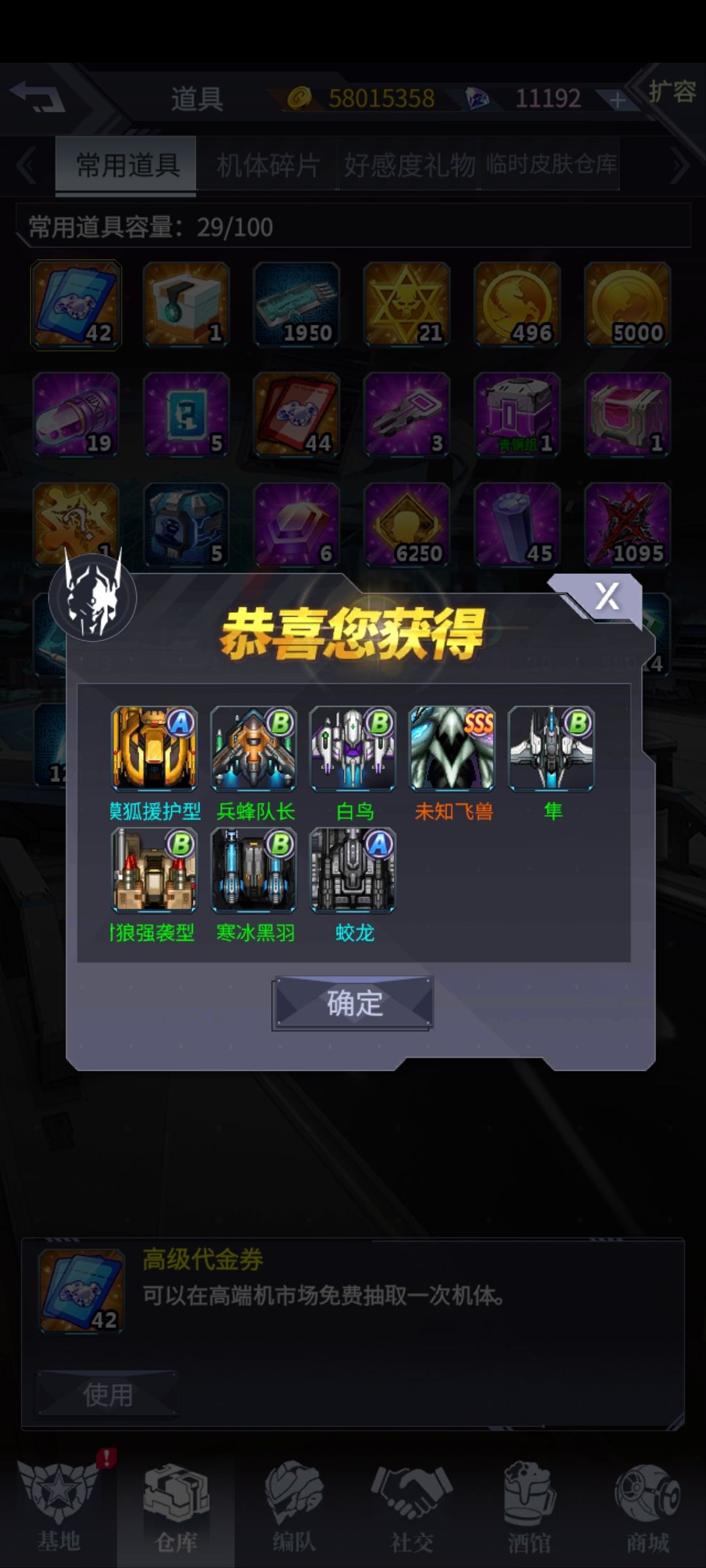 运气不错 1