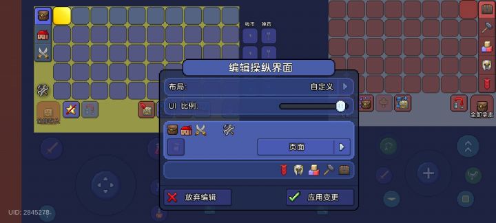 怎么弄回去啊截图