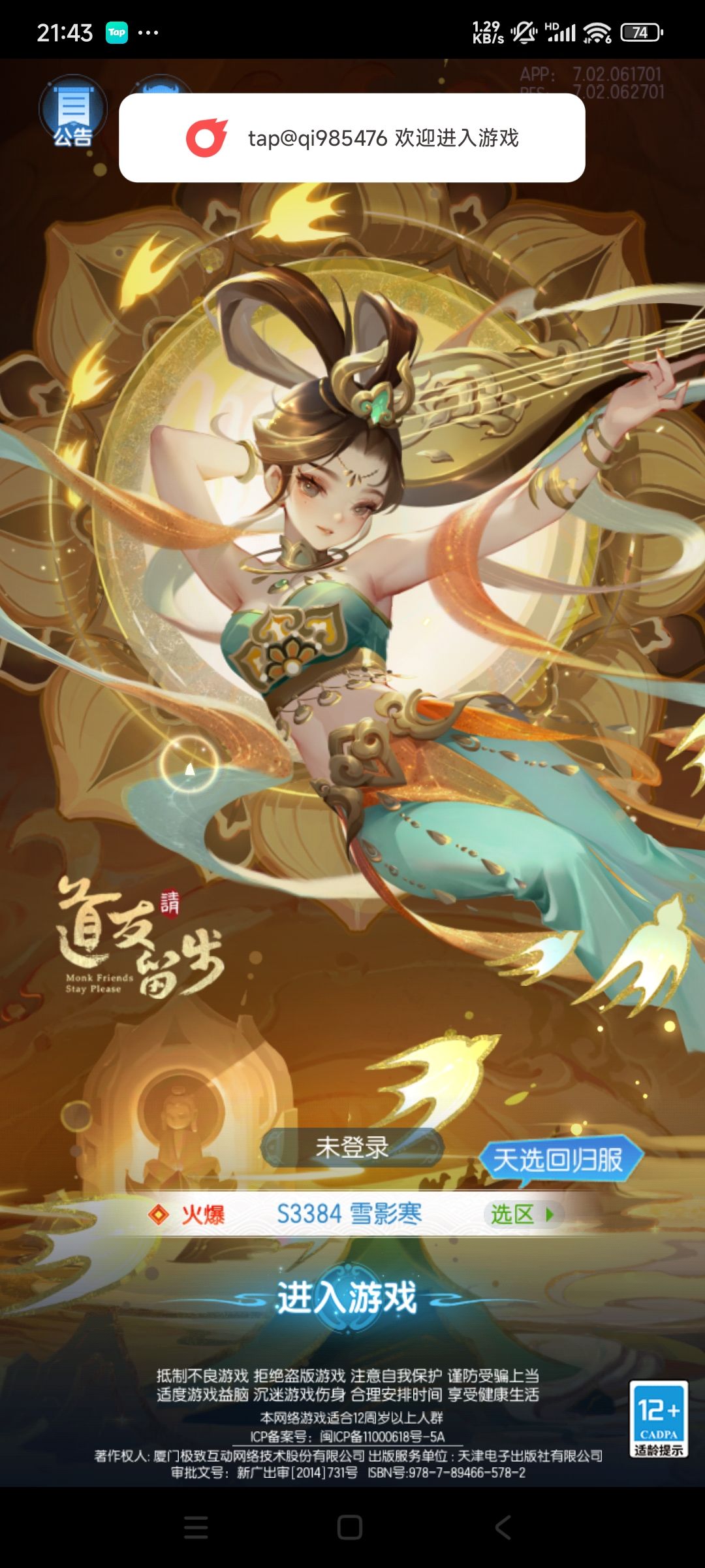 动态图片 1