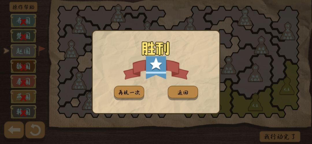 动态图片 8