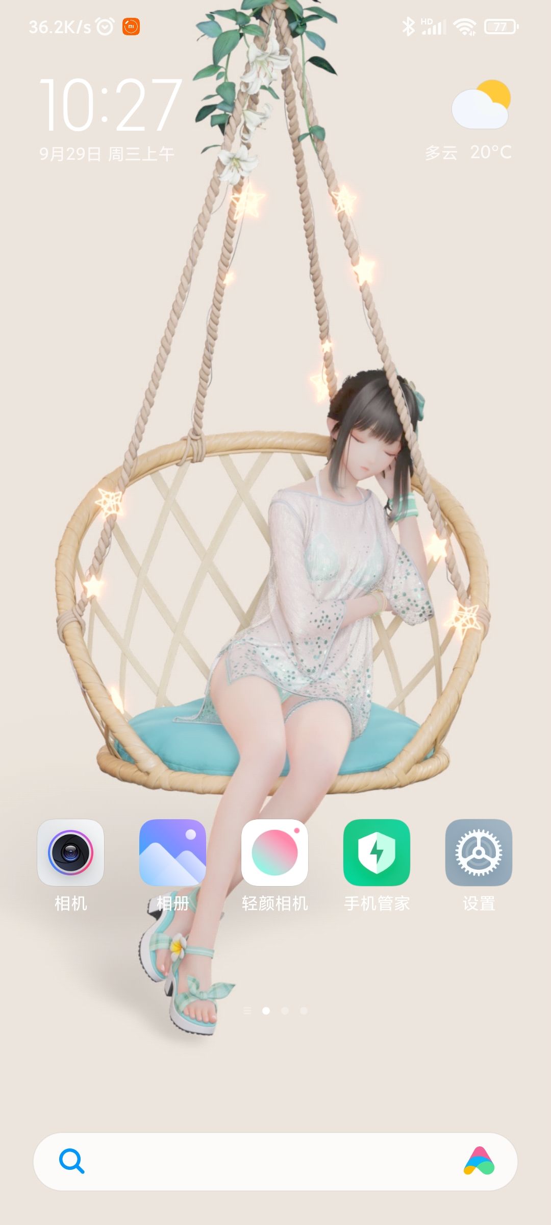 动态图片 2