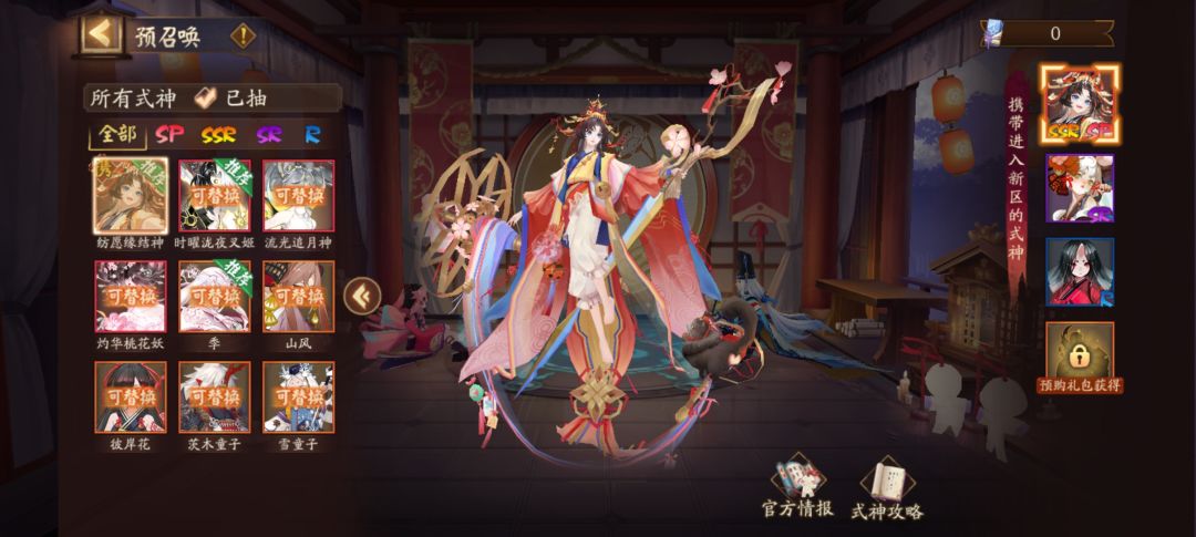 大佬们我这个号有能带的吗 1