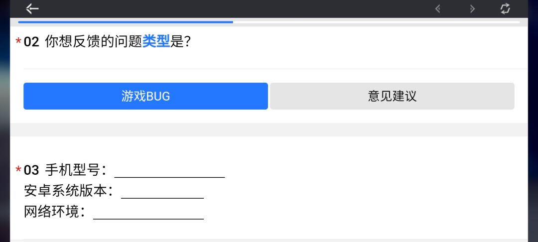 反馈功能最好优化下 1