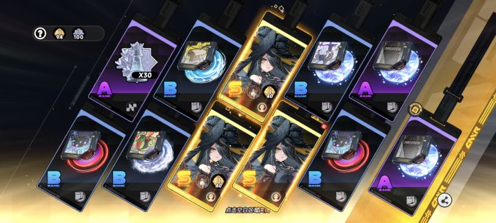 1个10连三金[表情_开心]截图