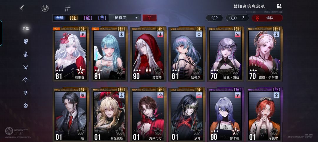 双金加一,好玩爱玩 2