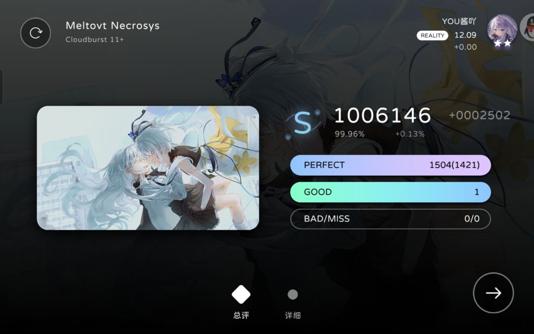 milthm旧曲慢递! 3