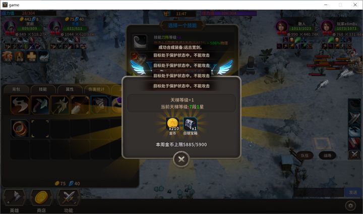 贼真好玩截图