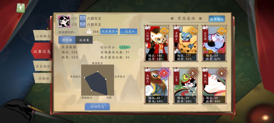 越优化越烂 2
