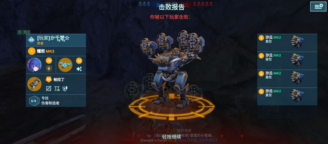 动态图片 11