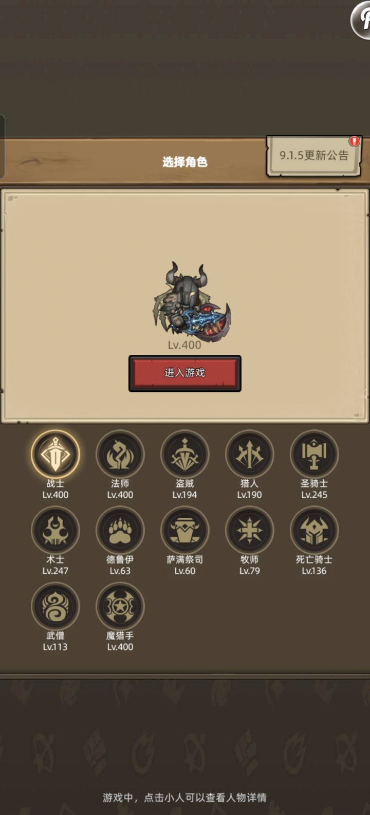 东玩玩西玩玩,虽然开新版本了但是还是不知道玩啥,现在啥职业强势,我还有大概10W符石头没地方用,谁来指点下截图
