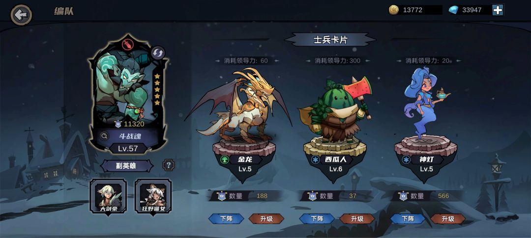 15章最新通关攻略 7