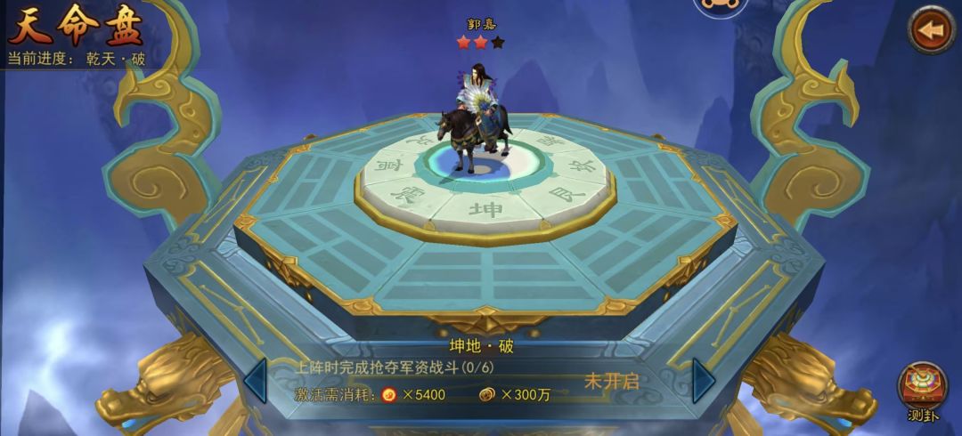 金将攻略 | 任务顺序与时间规划 5