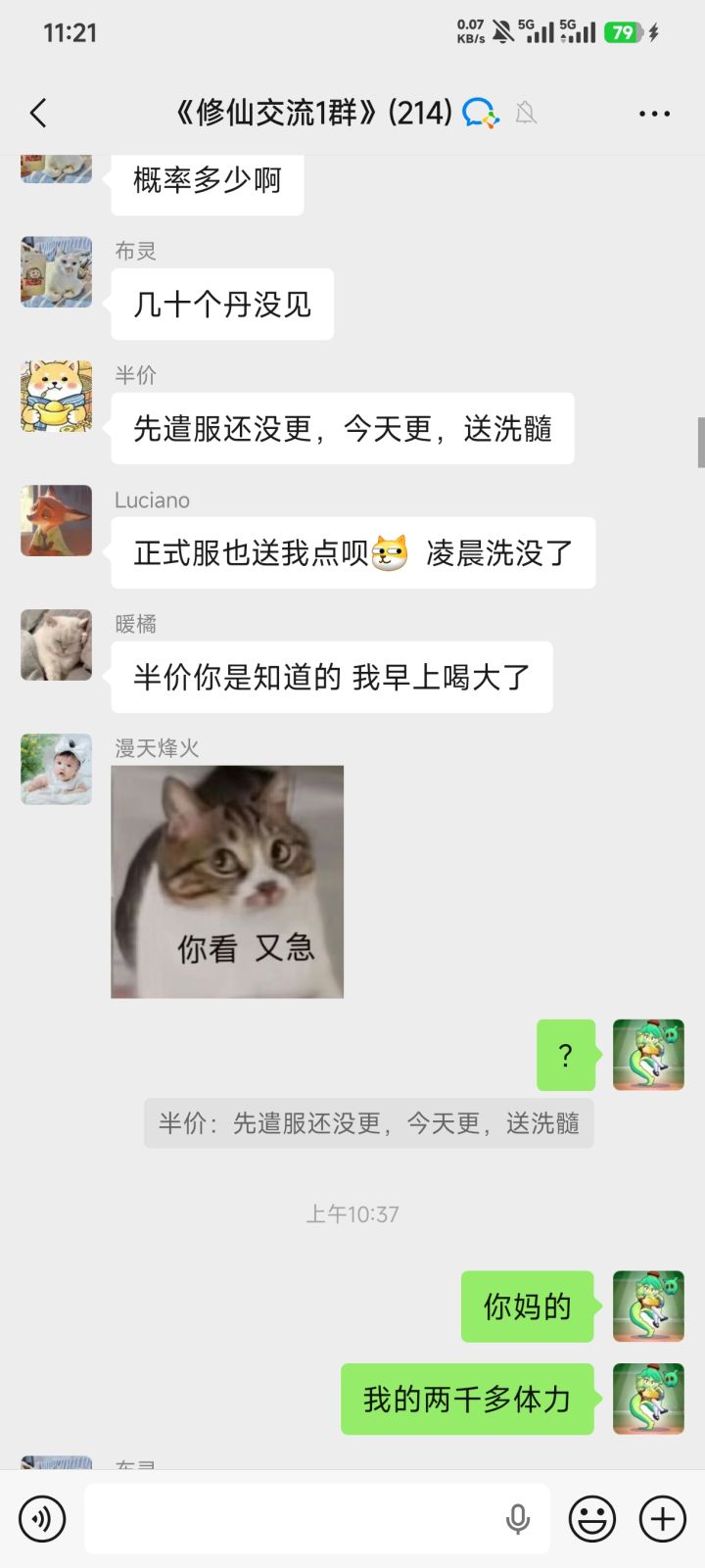《先遣服限定词条失踪案:一个欧皇的自我修养》
9月30号一大早,我雄赳赳气昂昂登录先遣服,心里默念策划那句“今日限定词条降临”。
我寻思:这不就是官方发彩票吗?不买是傻子,买了是天选。
于是我深吸一口气,把攒了半个月的 2000体力 当鞭炮一样放:
游历——没有。
再刷——没有。
刷到BOSS都认识我脸了,连小怪都开始用怜悯的眼神看我。
不行,体力不够,得加码。
掏出 400颗洗髓丹,一颗一颗磕,截图