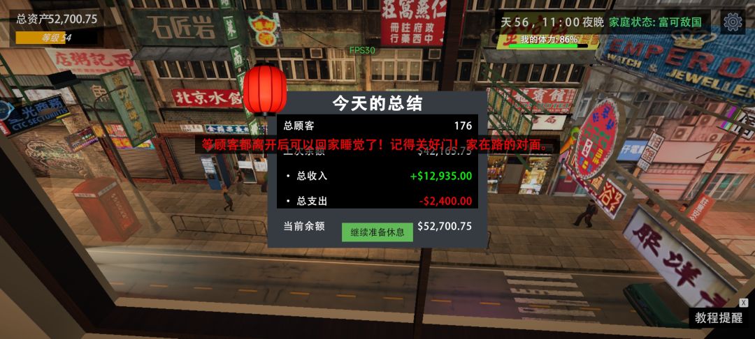 不当黑商的极限 1