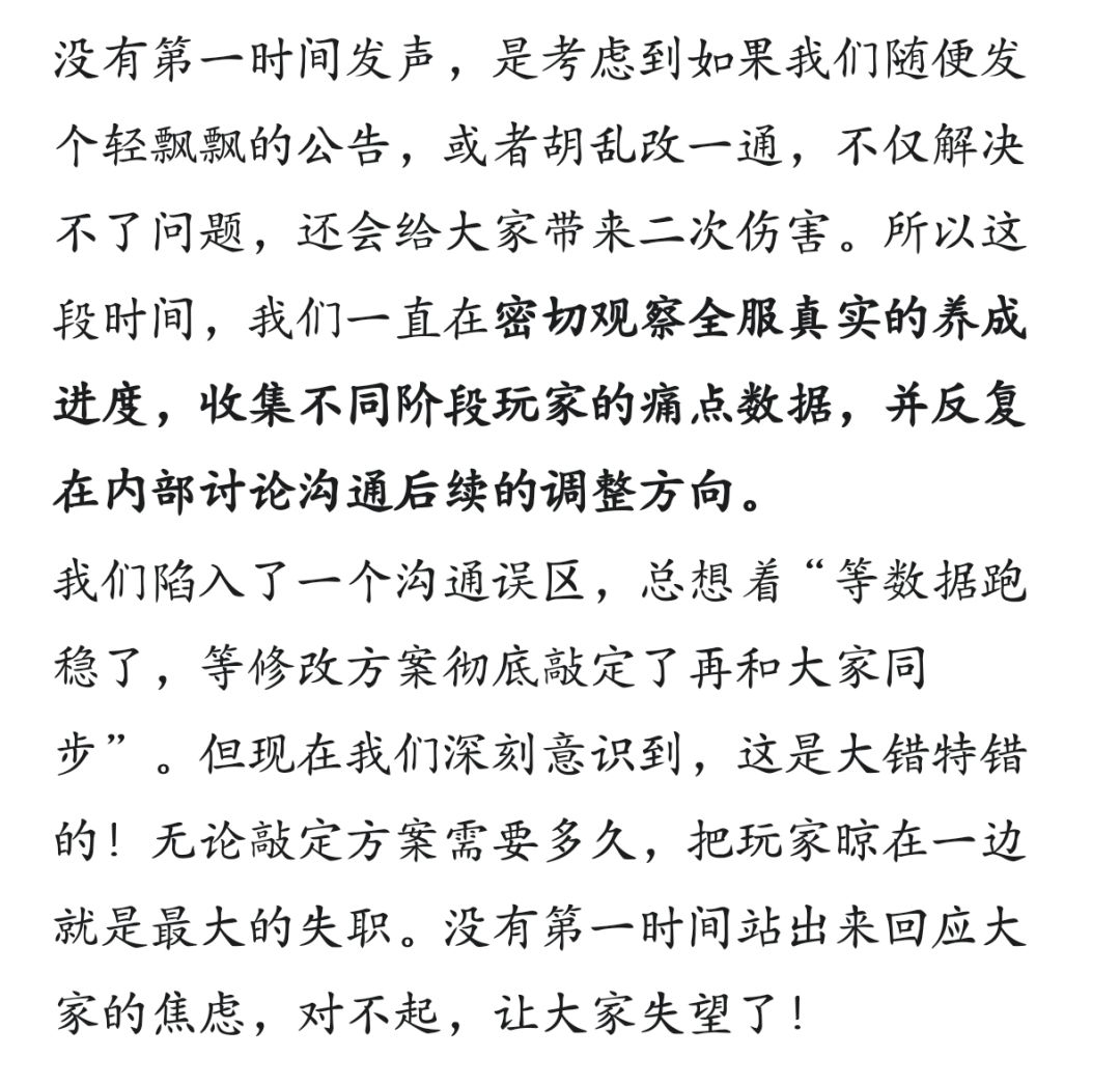 这次又准备晾几天还是几个月呢? 1